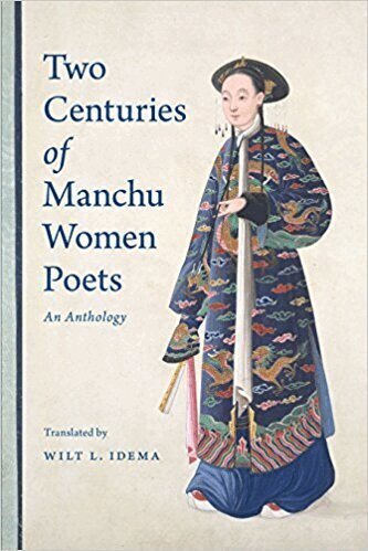 Two Centuries of Manchu Women Poets, Inbunden