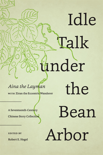 Aina the Layman, Robert E. Hegel - Idle Talk under the Bean Arbor, E-bok