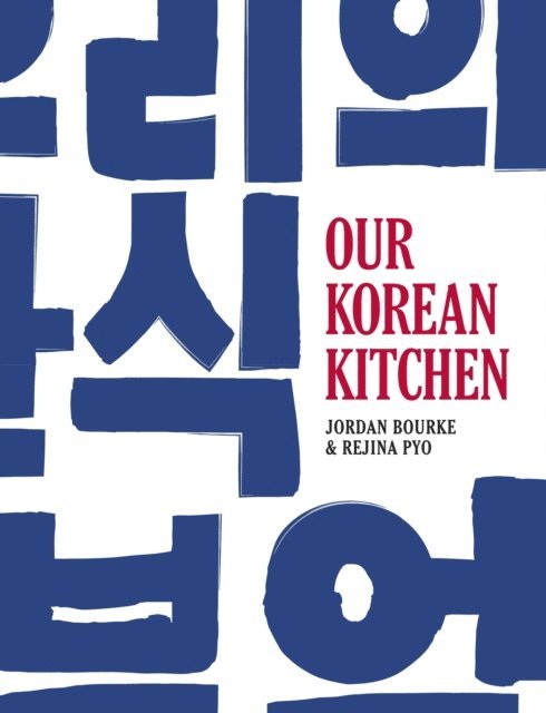 Rejina Pyo, Jordan Bourke - Our Korean Kitchen, E-bok