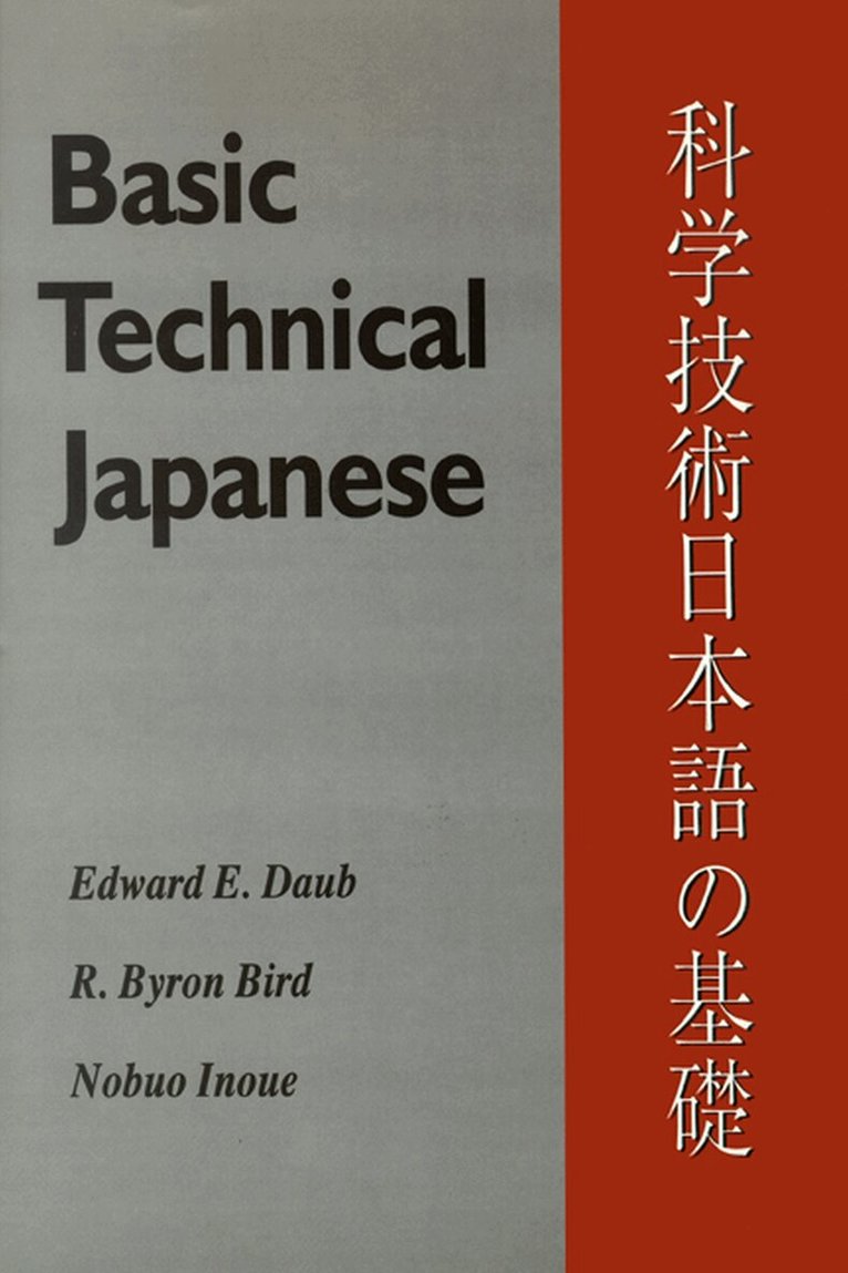 Edward E. Daub, R. Byron Bird, Nobuo Inoue - Basic Technical Japanese, Inbunden. Tillgänglighet: Tillfälligt slut