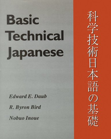 Basic Technical Japanese av Edward E Daub, R Byron Bird, Nobuo Inoue