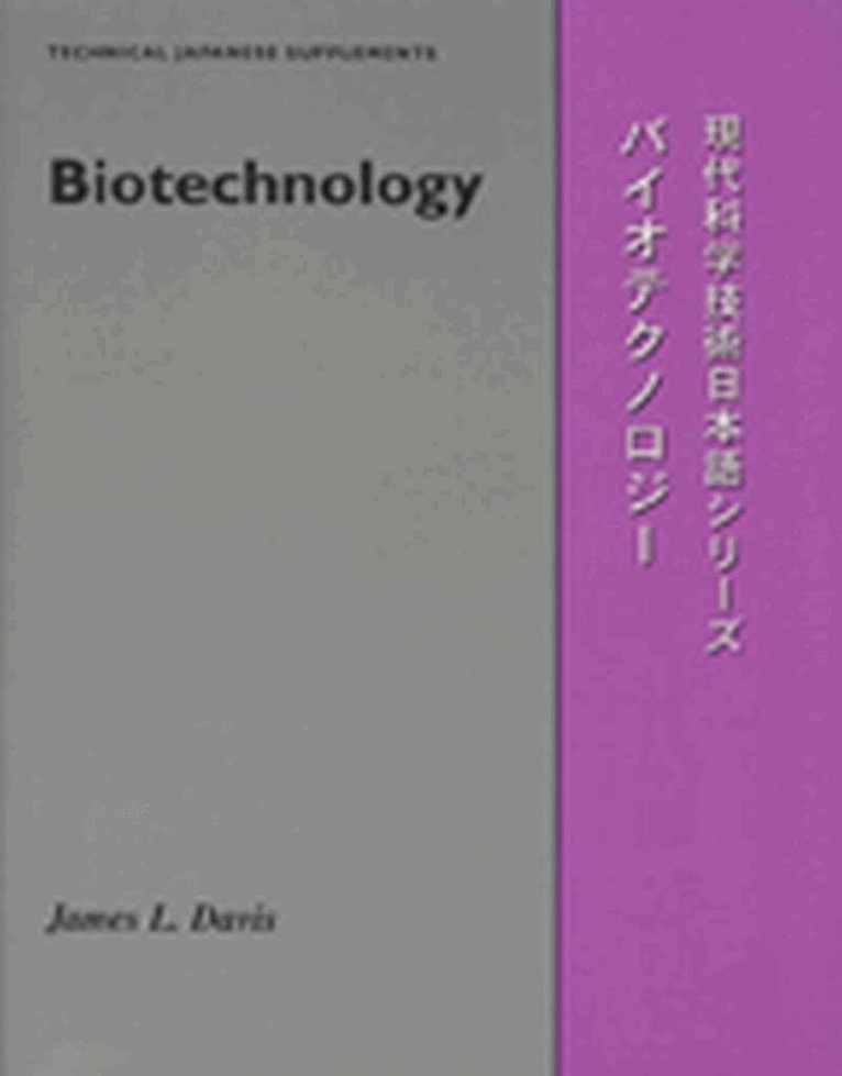 James L. Davis - Biotechnology, Häftad. Tillgänglighet: Tillfälligt slut