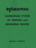 Cambodian System of Writing and Beginning Reader