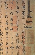 Two Chinese Treatises on Calligraphy: Treatise on Calligraphy (Shu pu) Sun Qianl