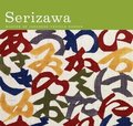 Serizawa