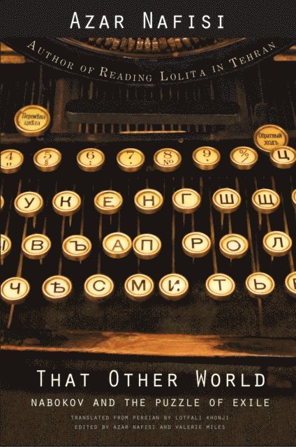 Azar Nafisi, Valerie Miles - That Other World, E-bok