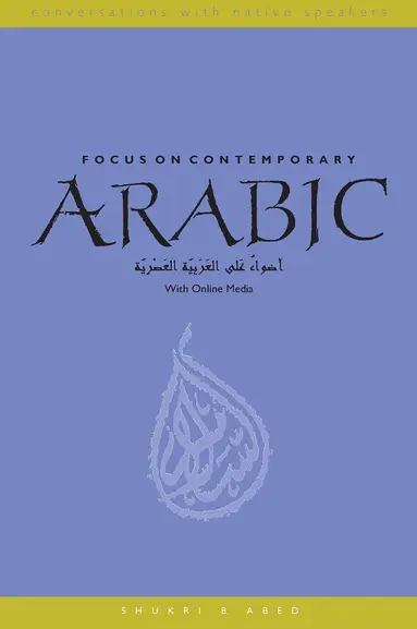 Focus on Contemporary Arabic