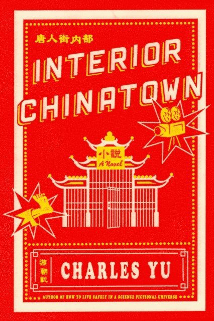Charles Yu - Interior Chinatown, E-bok