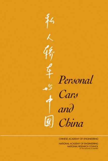 and Cooperation Development, Security, Policy and Global Affairs, National Research Council, National Academy of Engineering, Chinese Academy of Engineering - Personal Cars and China, E-bok
