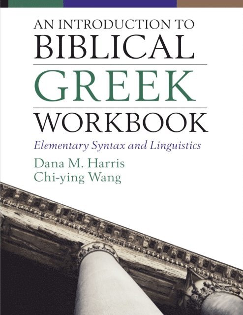 Chi-ying Wong, Dana M. Harris - Introduction to Biblical Greek Workbook, E-bok