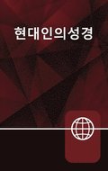 Korean Living Bible, Paperback