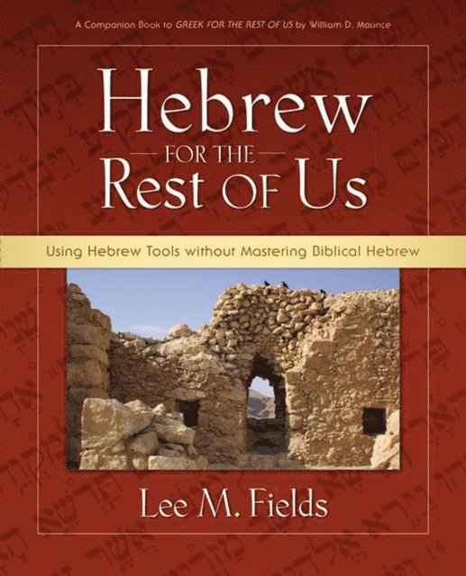Lee M. Fields - Hebrew for the Rest of Us, E-bok