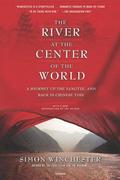 River At The Center Of The World