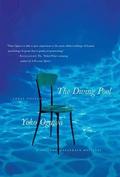 The Diving Pool