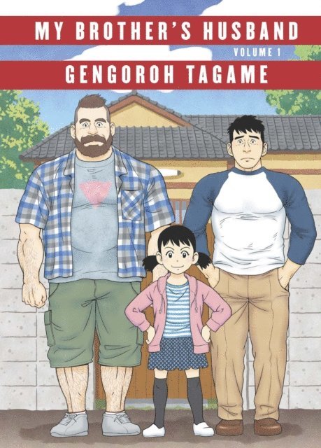 Gengoroh Tagame - My Brother's Husband: Volume I, E-bok