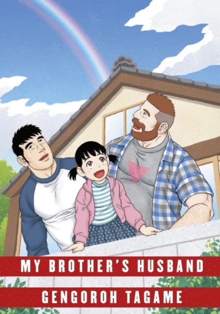 Gengoroh Tagame - My Brother's Husband: Volume II, E-bok