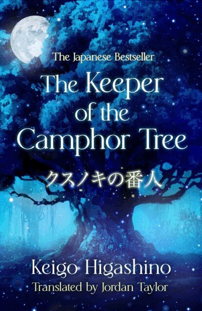 Keigo Higashino - Keeper of the Camphor Tree, E-bok