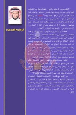 التأمل