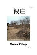 Money Village