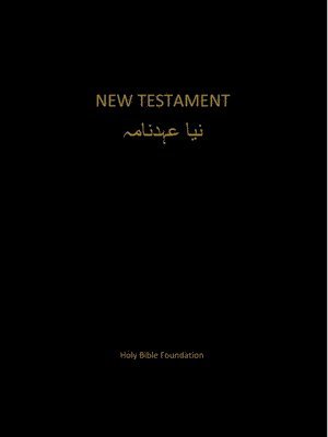 Holy Bible Foundation - Urdu New Testament, Häftad. Tillgänglighet: Tillfälligt slut