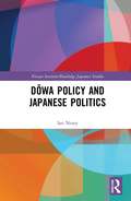 D?wa Policy and Japanese Politics
