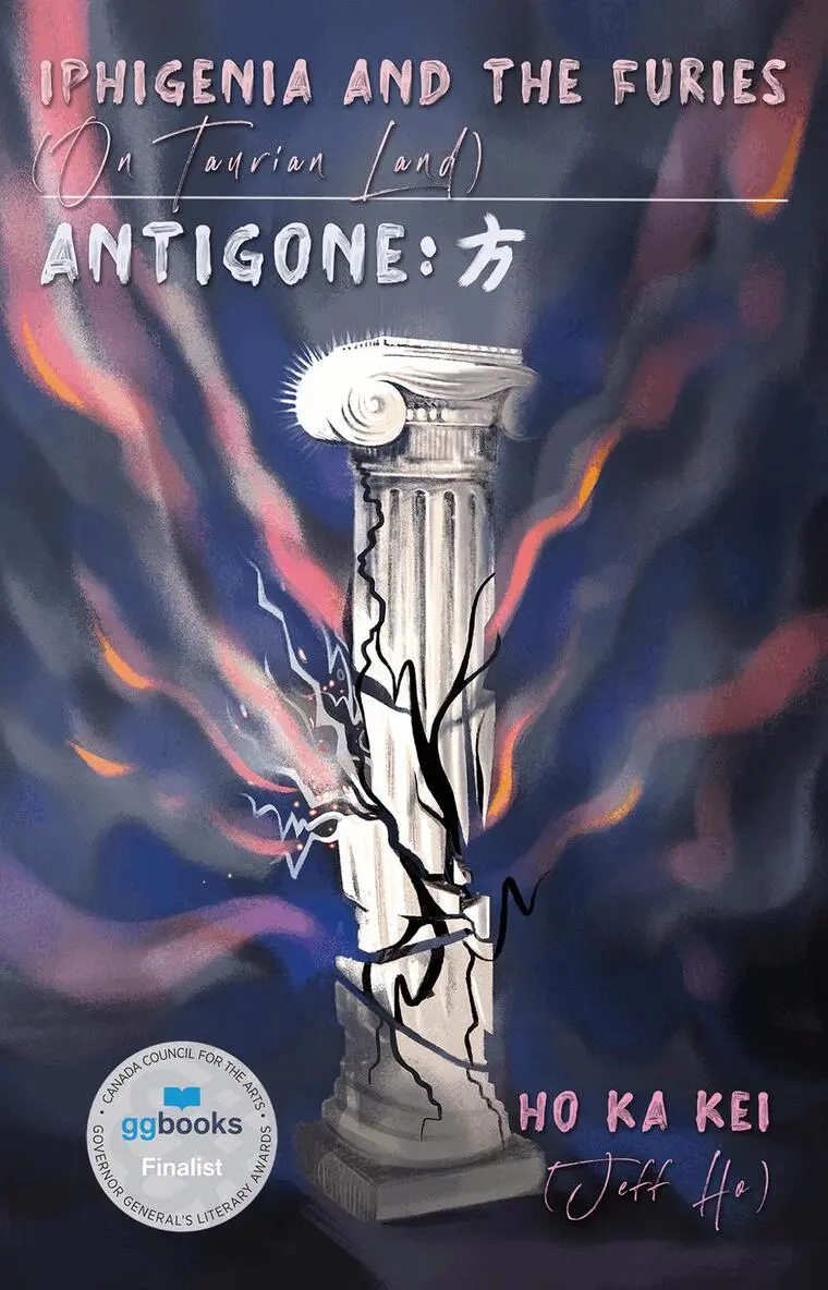 Ho Ka Kei - Iphigenia and the Furies (On Taurian Land) & Antigone: 方, Häftad. Tillgänglighet: Lägg i varukorg