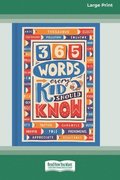 365 Words Every Kid Should Know[16pt Large Print Edition]