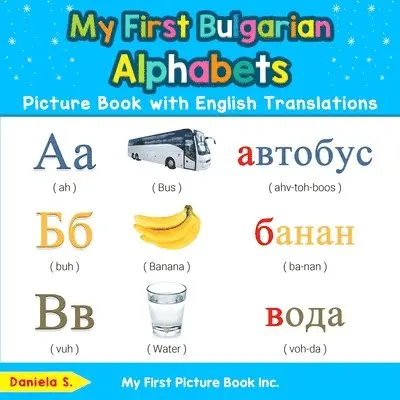 My First Bulgarian Alphabets Picture Book with English Translations