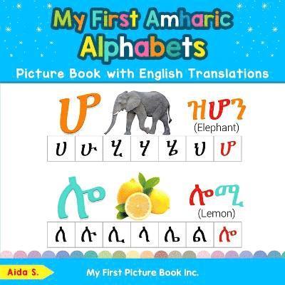 S. Aida - My First Amharic Alphabets Picture Book with English Translations, Häftad. Tillgänglighet: Tillfälligt slut