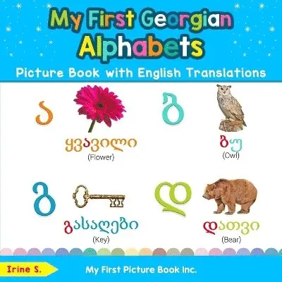 My First Georgian Alphabets Picture Book with English Translations