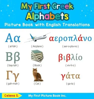 Celena S - My First Greek Alphabets Picture Book with English Translations, Inbunden. Tillgänglighet: Lägg i varukorg