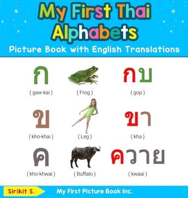 S Sirikit - My First Thai Alphabets Picture Book with English Translations, Inbunden. Tillgänglighet: Lägg i varukorg