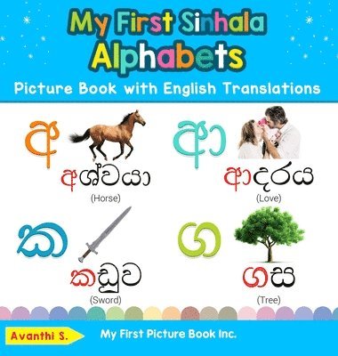 Avanthi S - My First Sinhala Alphabets Picture Book with English Translations, Inbunden. Tillgänglighet: Lägg i varukorg