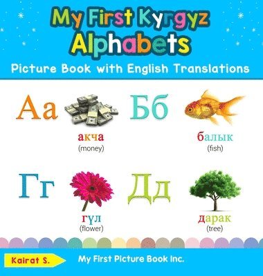 Kairat S - My First Kyrgyz Alphabets Picture Book with English Translations, Inbunden. Tillgänglighet: Lägg i varukorg