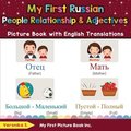 My First Russian People, Relationships &; Adjectives Picture Book with English Translations