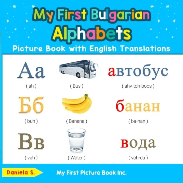Daniela S. - My First Bulgarian Alphabets Picture Book with English Translations, E-bok. Tillgänglighet: Lägg i varukorg