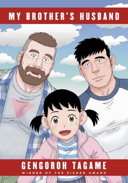 Gengoroh Tagame - My Brother's Husband, Volumes 1 & 2, E-bok