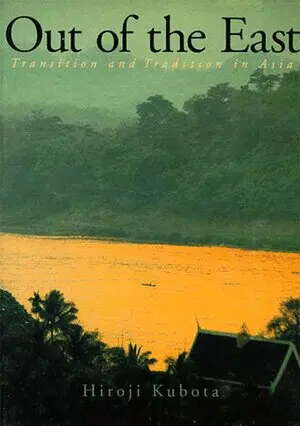 Hiroji Kubota - Out of the East, Inbunden. Tillgänglighet: Tillfälligt slut