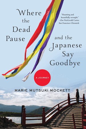 Where the Dead Pause, and the Japanese Say Goodbye