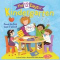 12 Days of Kindergarten