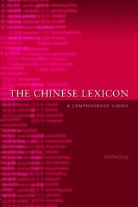 Chinese Lexicon
