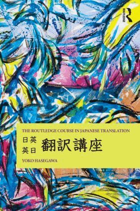 Yoko Hasegawa - Routledge Course in Japanese Translation, Häftad