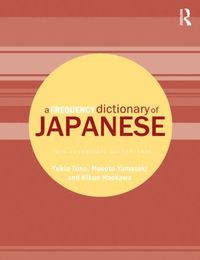 Frequency Dictionary of Japanese