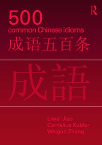 500 Common Chinese Idioms