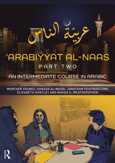 Makda Weatherspoon, Elizabeth Huntley, Jonathan Featherstone, Hanada Al-Masri, Munther Younes - 'Arabiyyat al-Naas (Part Two), E-bok