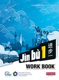 J�n b� Chinese Workbook  Pack 1 (11-14 Mandarin Chinese)
