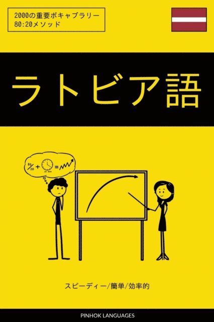 Pinhok Languages - a  a  a  a  e za  a  a   a  a  a  a  a  a  /c  a  /aS cZ cs : 2000a  e  e  a  a  a  a  a  a  a, E-bok