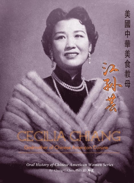 Chang C. Chen - Cecilia Chiang: Godmother of Chinese American Cuisine ????????, E-bok
