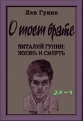 ? ???? ?????, ??? 20-?, ??. 9: ??????????? ????? (? 9-?? ??????)