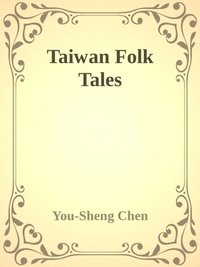 Taiwan Folk Tales